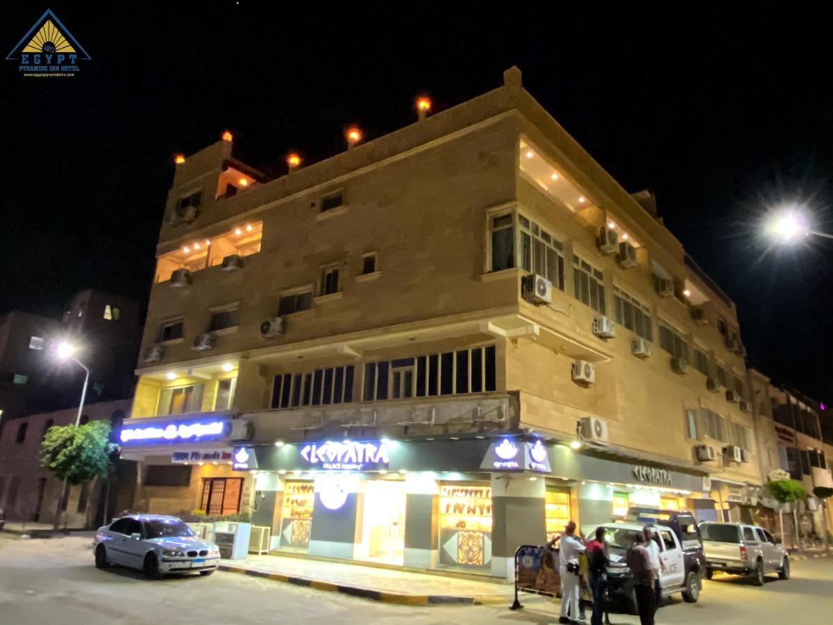 Egypt Pyramids Inn Kafrat al Jabal Екстер'єр фото